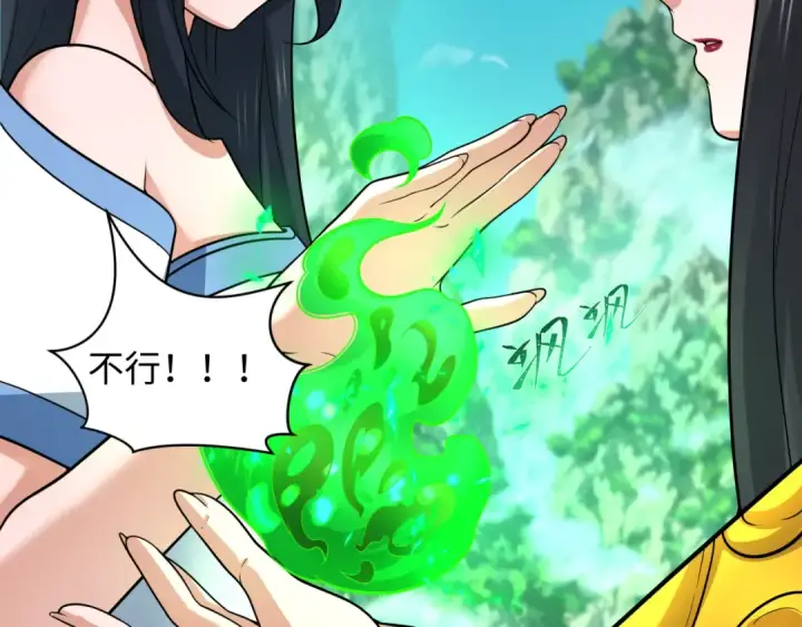 漫画《全球诡异时代》第221话 全员噩梦级！第50张图