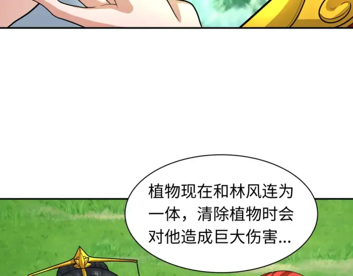 漫画《全球诡异时代》第221话 全员噩梦级！第51张图