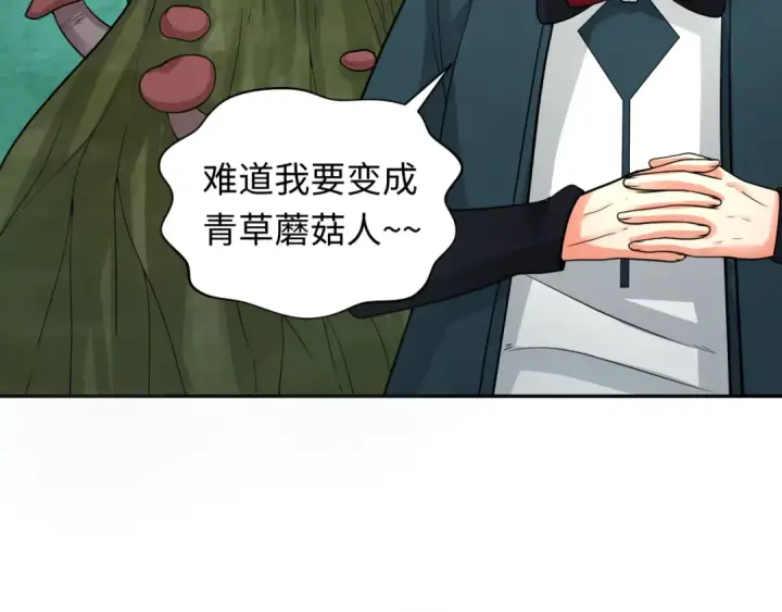 漫画《全球诡异时代》第221话 全员噩梦级！第55张图