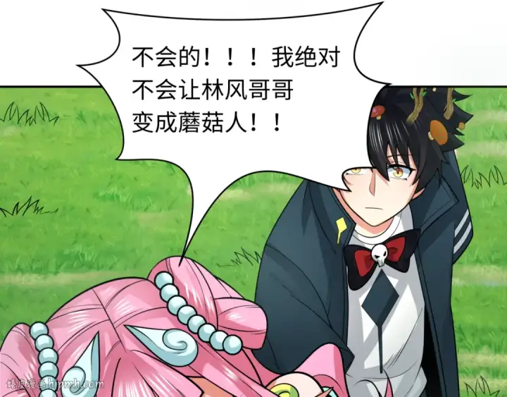 漫画《全球诡异时代》第221话 全员噩梦级！第56张图