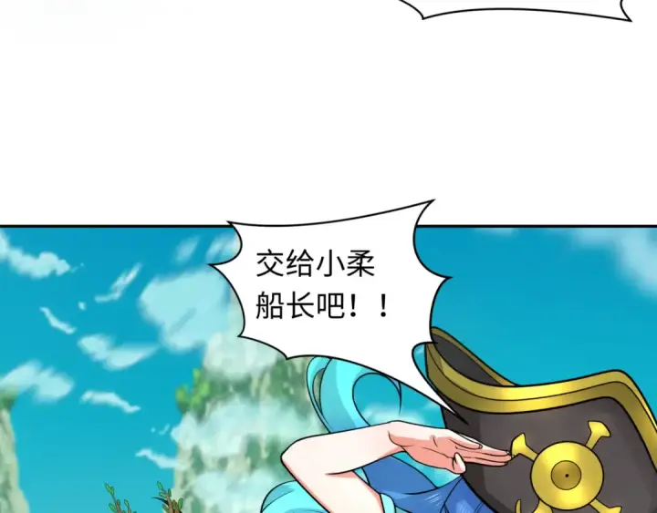 漫画《全球诡异时代》第221话 全员噩梦级！第58张图