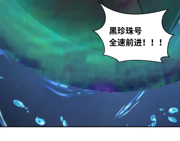 漫画《全球诡异时代》第221话 全员噩梦级！第62张图