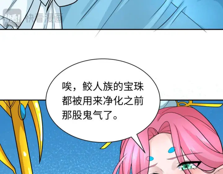 漫画《全球诡异时代》第221话 全员噩梦级！第67张图
