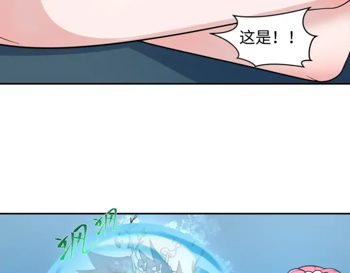 漫画《全球诡异时代》第221话 全员噩梦级！第73张图