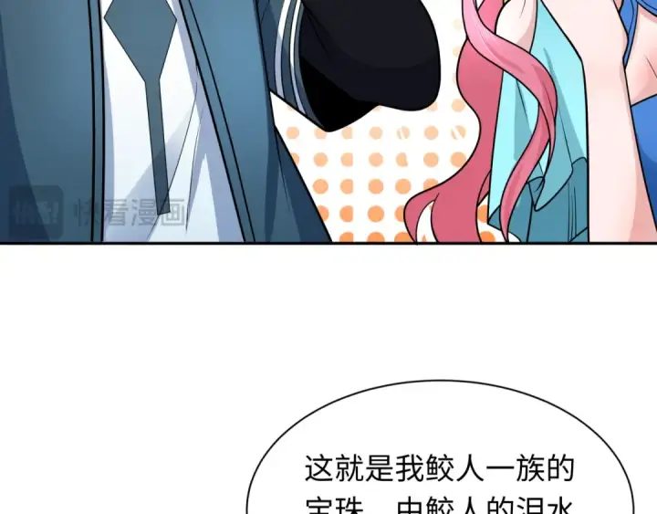 漫画《全球诡异时代》第221话 全员噩梦级！第77张图