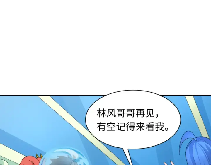 漫画《全球诡异时代》第221话 全员噩梦级！第85张图