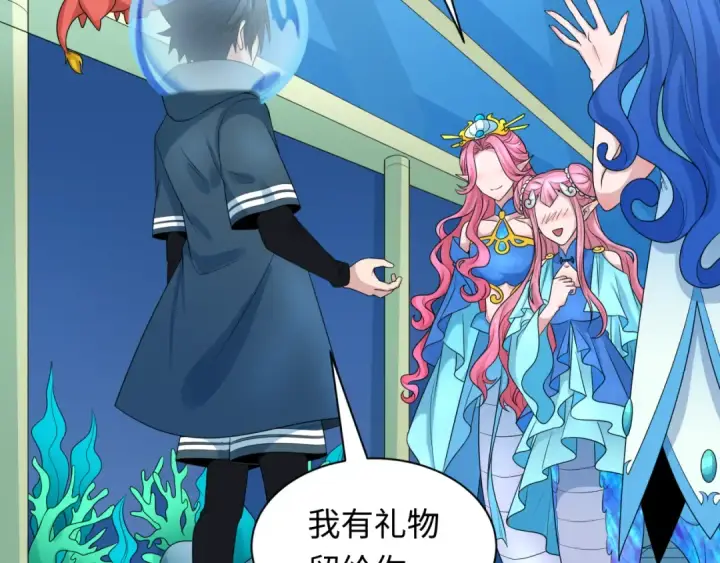 漫画《全球诡异时代》第221话 全员噩梦级！第86张图