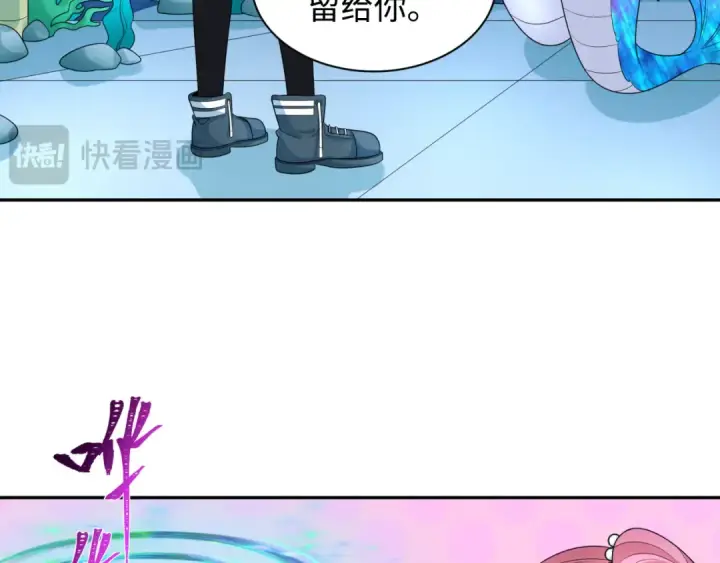漫画《全球诡异时代》第221话 全员噩梦级！第87张图
