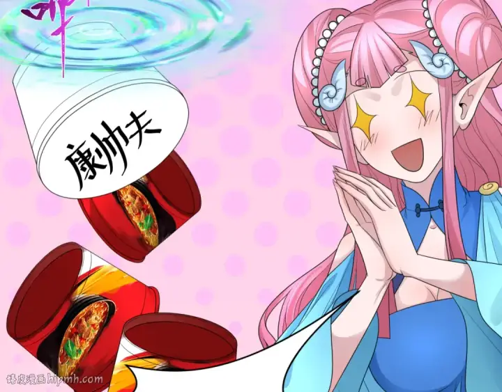 漫画《全球诡异时代》第221话 全员噩梦级！第88张图