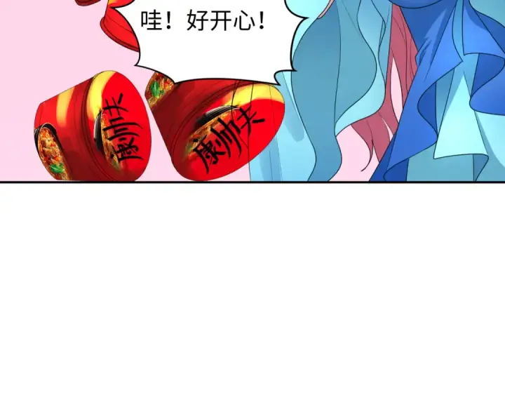 漫画《全球诡异时代》第221话 全员噩梦级！第89张图