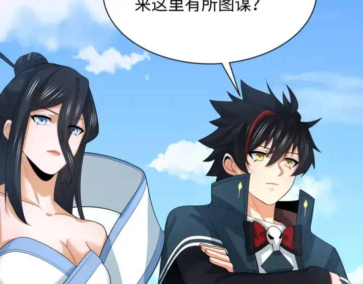 漫画《全球诡异时代》第222话 米娅！第114张图