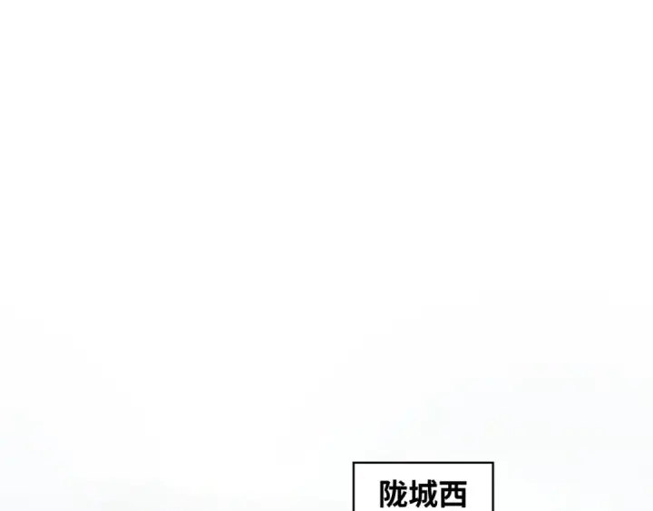 漫画《全球诡异时代》第222话 米娅！第118张图