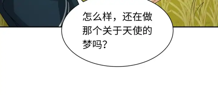 漫画《全球诡异时代》第222话 米娅！第123张图