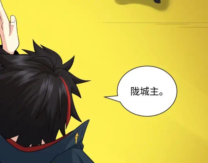 漫画《全球诡异时代》第222话 米娅！第63张图