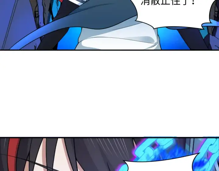 漫画《全球诡异时代》第222话 米娅！第7张图