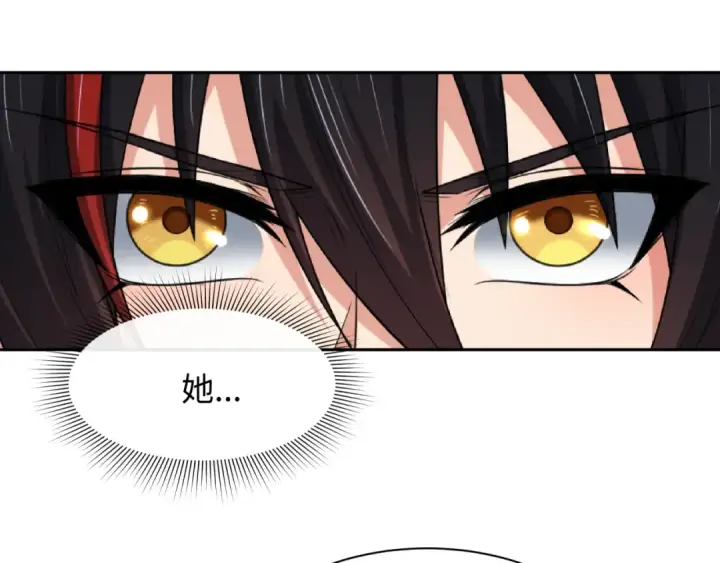 漫画《全球诡异时代》第222话 米娅！第75张图