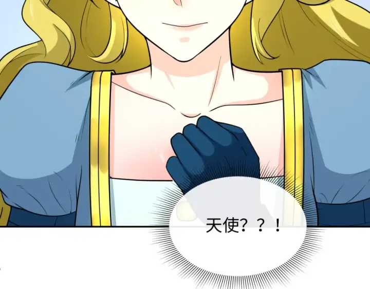 漫画《全球诡异时代》第222话 米娅！第77张图