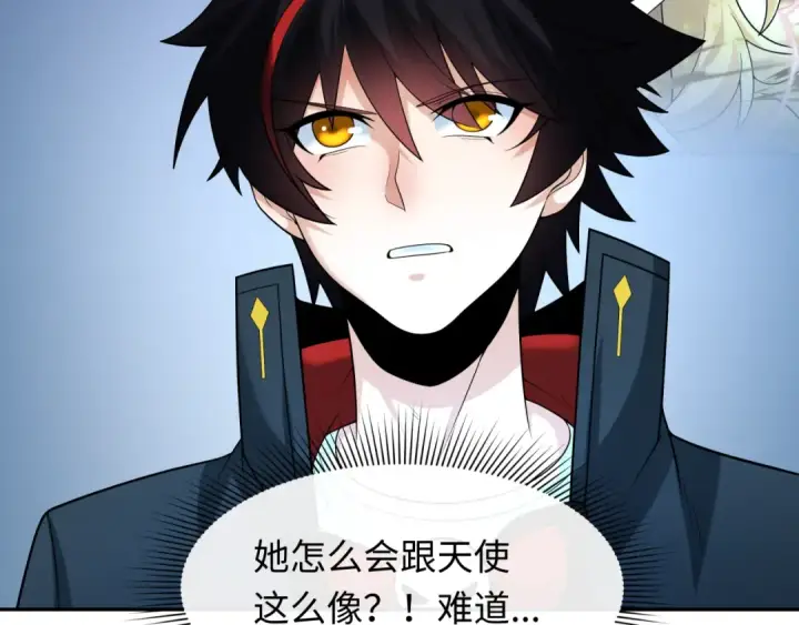 漫画《全球诡异时代》第222话 米娅！第79张图