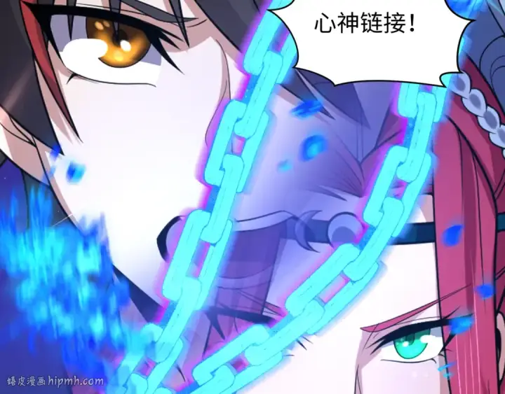 漫画《全球诡异时代》第222话 米娅！第8张图