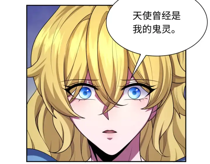 漫画《全球诡异时代》第222话 米娅！第89张图
