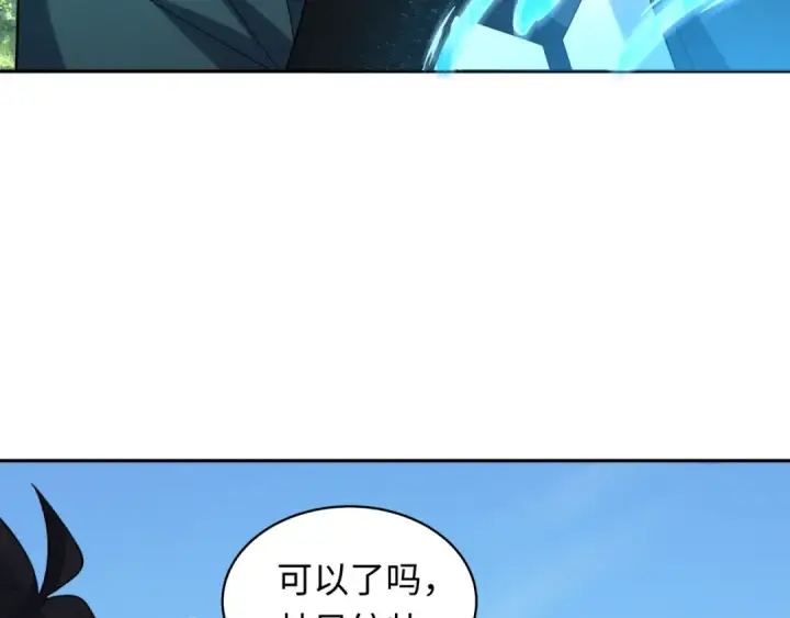 漫画《全球诡异时代》第223话 天使军团！第10张图