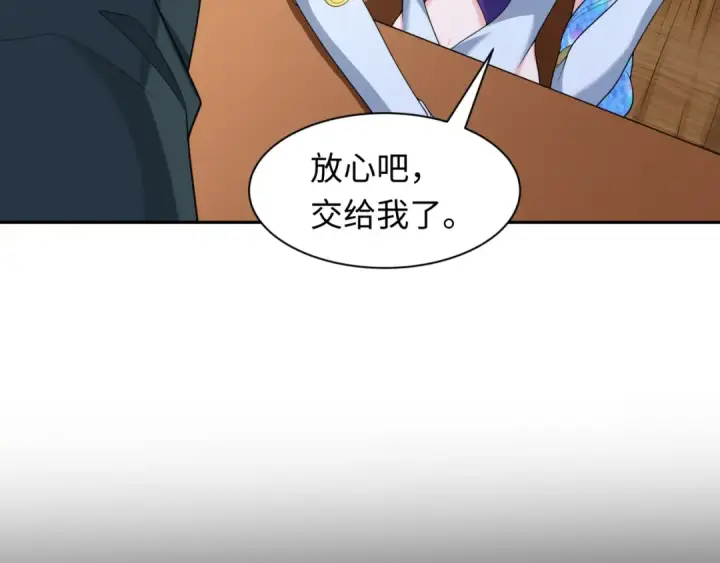 漫画《全球诡异时代》第223话 天使军团！第100张图