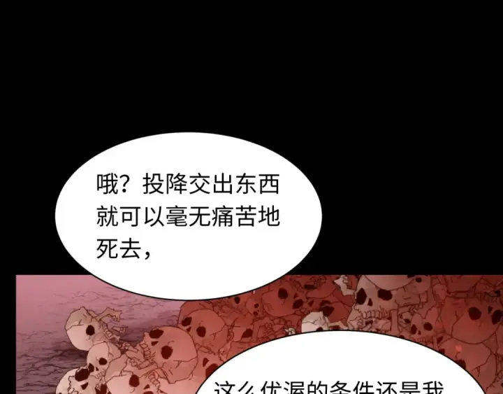漫画《全球诡异时代》第223话 天使军团！第107张图