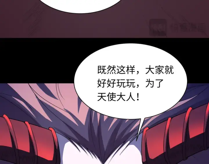 漫画《全球诡异时代》第223话 天使军团！第111张图