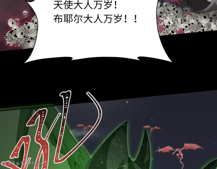 漫画《全球诡异时代》第223话 天使军团！第120张图