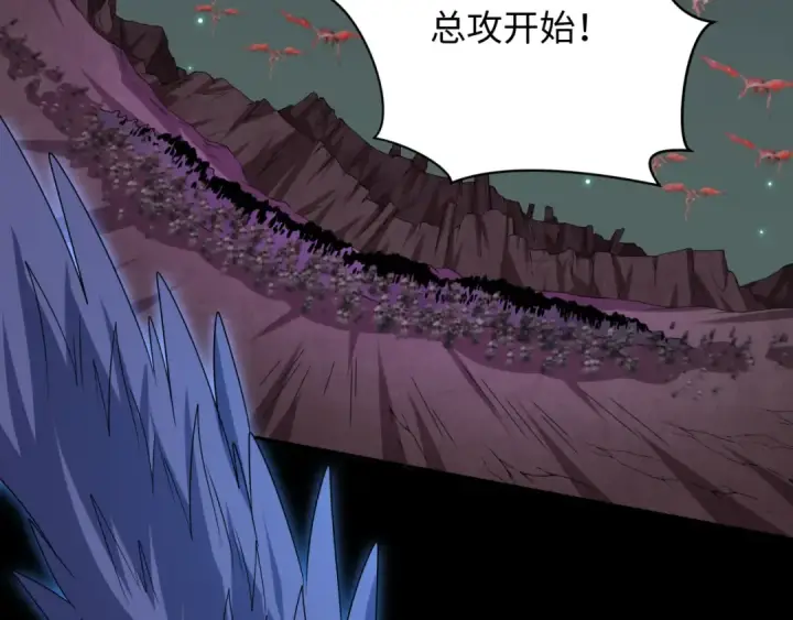 漫画《全球诡异时代》第223话 天使军团！第124张图