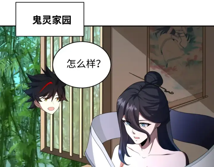 漫画《全球诡异时代》第223话 天使军团！第13张图