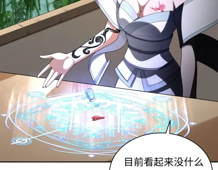 漫画《全球诡异时代》第223话 天使军团！第14张图