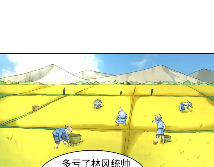 漫画《全球诡异时代》第223话 天使军团！第18张图