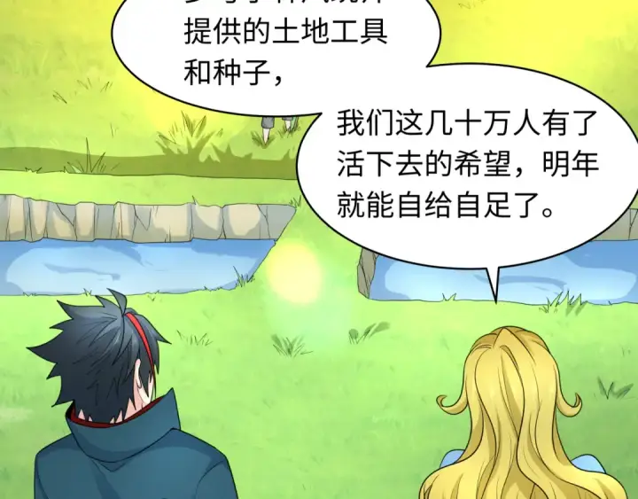 漫画《全球诡异时代》第223话 天使军团！第19张图