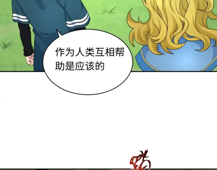 漫画《全球诡异时代》第223话 天使军团！第20张图