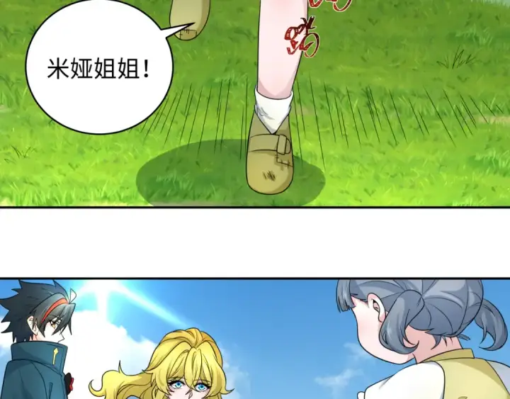 漫画《全球诡异时代》第223话 天使军团！第21张图