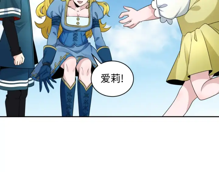 漫画《全球诡异时代》第223话 天使军团！第22张图