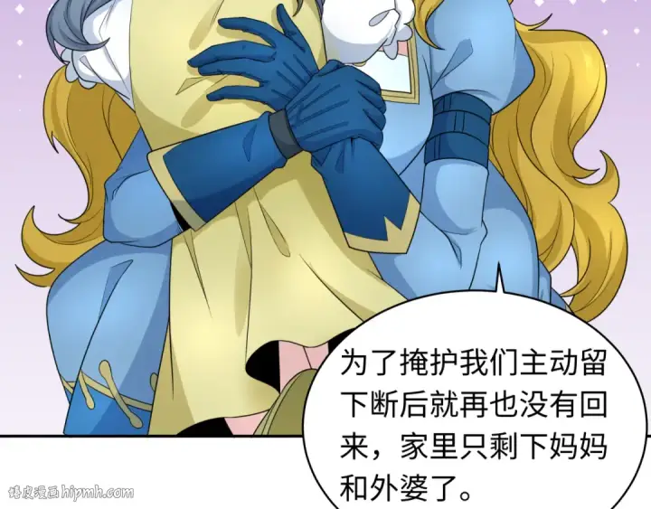 漫画《全球诡异时代》第223话 天使军团！第24张图