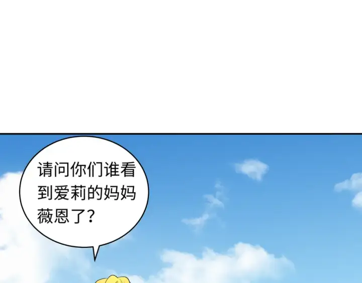 漫画《全球诡异时代》第223话 天使军团！第37张图