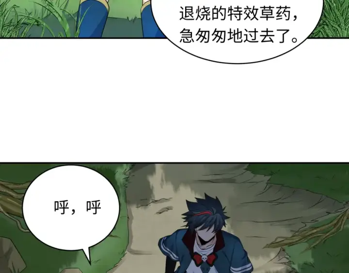 漫画《全球诡异时代》第223话 天使军团！第39张图