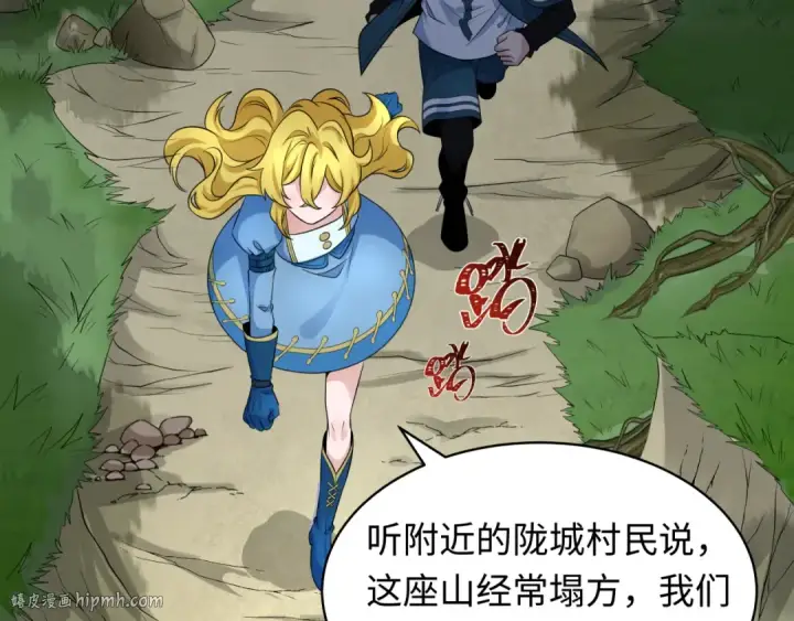 漫画《全球诡异时代》第223话 天使军团！第40张图