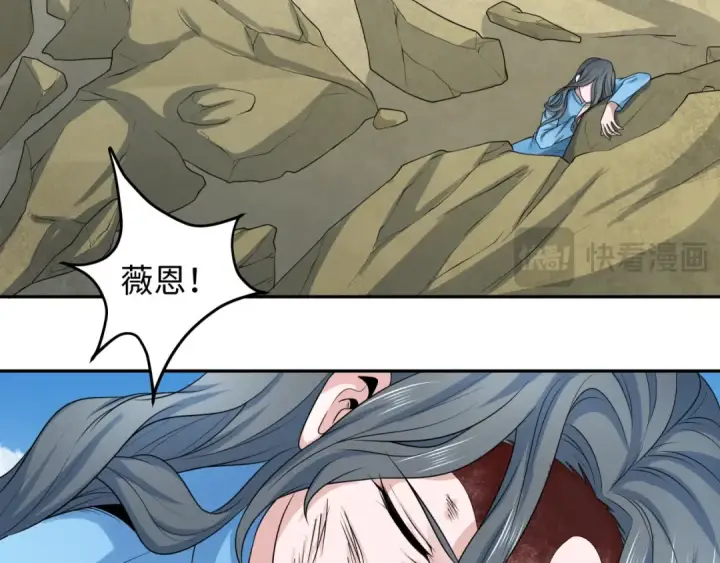 漫画《全球诡异时代》第223话 天使军团！第43张图