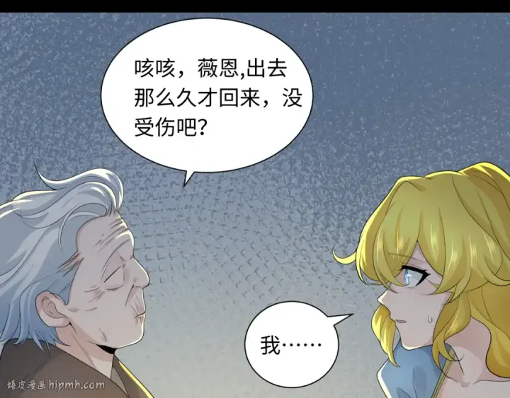漫画《全球诡异时代》第223话 天使军团！第56张图