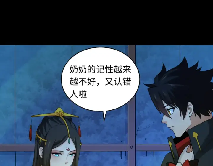 漫画《全球诡异时代》第223话 天使军团！第58张图