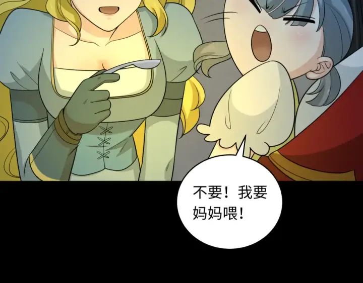 漫画《全球诡异时代》第223话 天使军团！第61张图