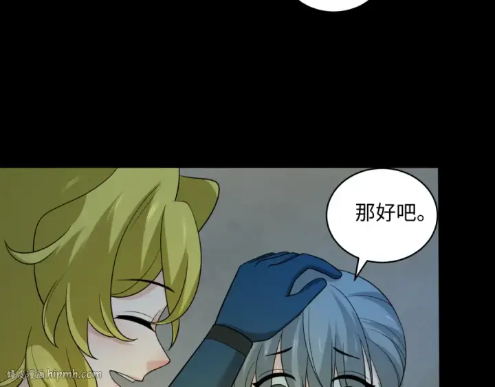 漫画《全球诡异时代》第223话 天使军团！第64张图