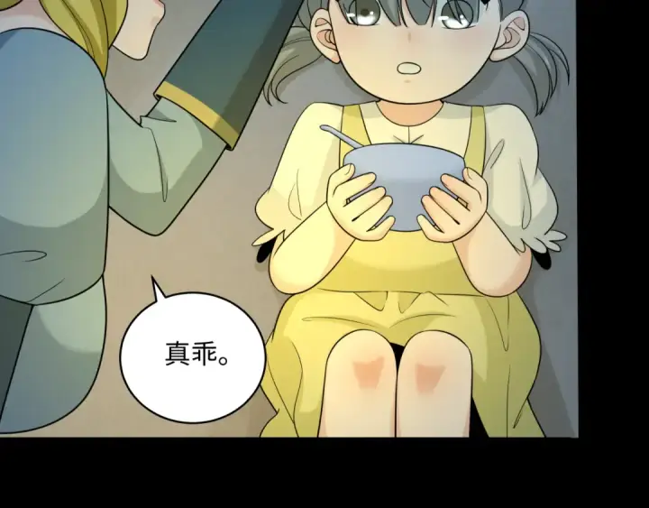 漫画《全球诡异时代》第223话 天使军团！第65张图