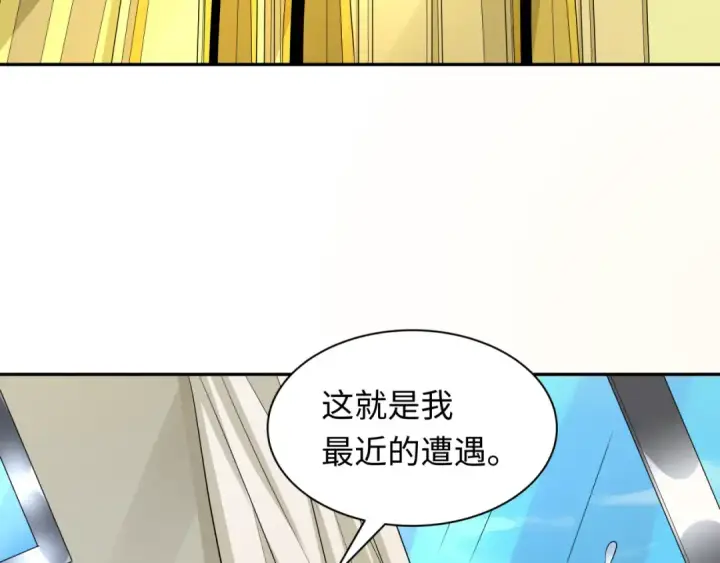 漫画《全球诡异时代》第223话 天使军团！第76张图
