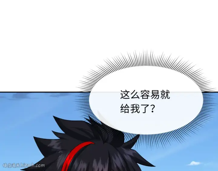 漫画《全球诡异时代》第223话 天使军团！第8张图