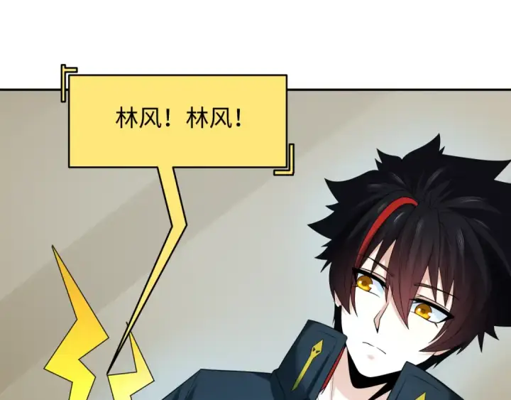 漫画《全球诡异时代》第223话 天使军团！第81张图